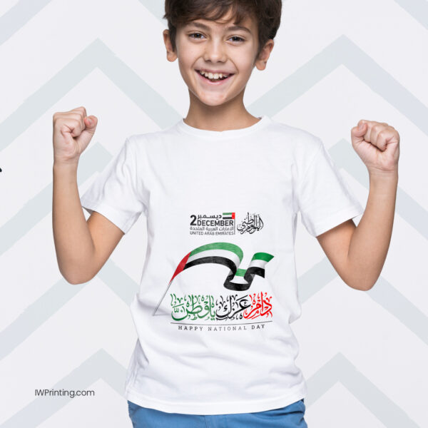 UAE National Day T-shirt